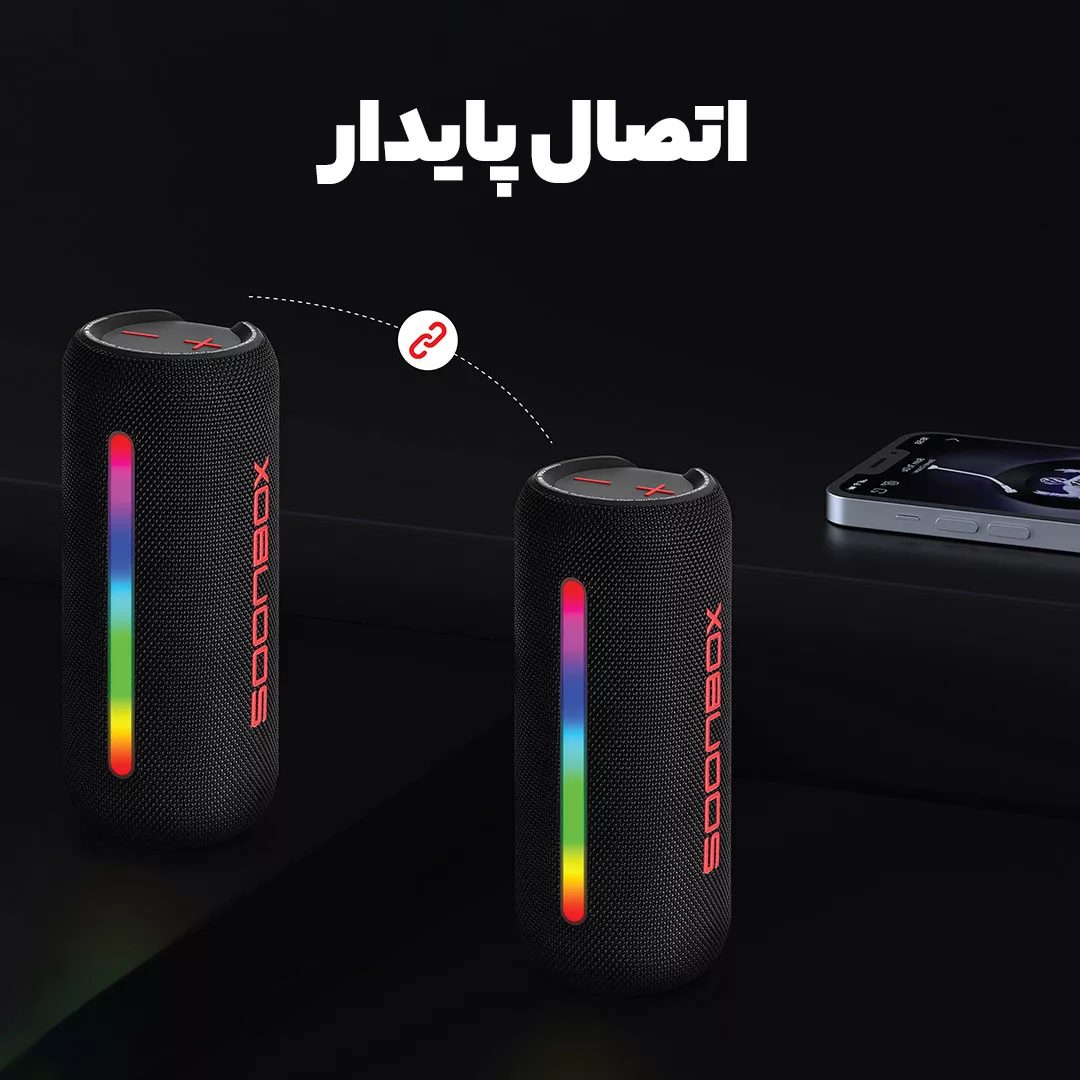 اسپیکر بلوتوثی قابل حمل سونباکس مدل S9500