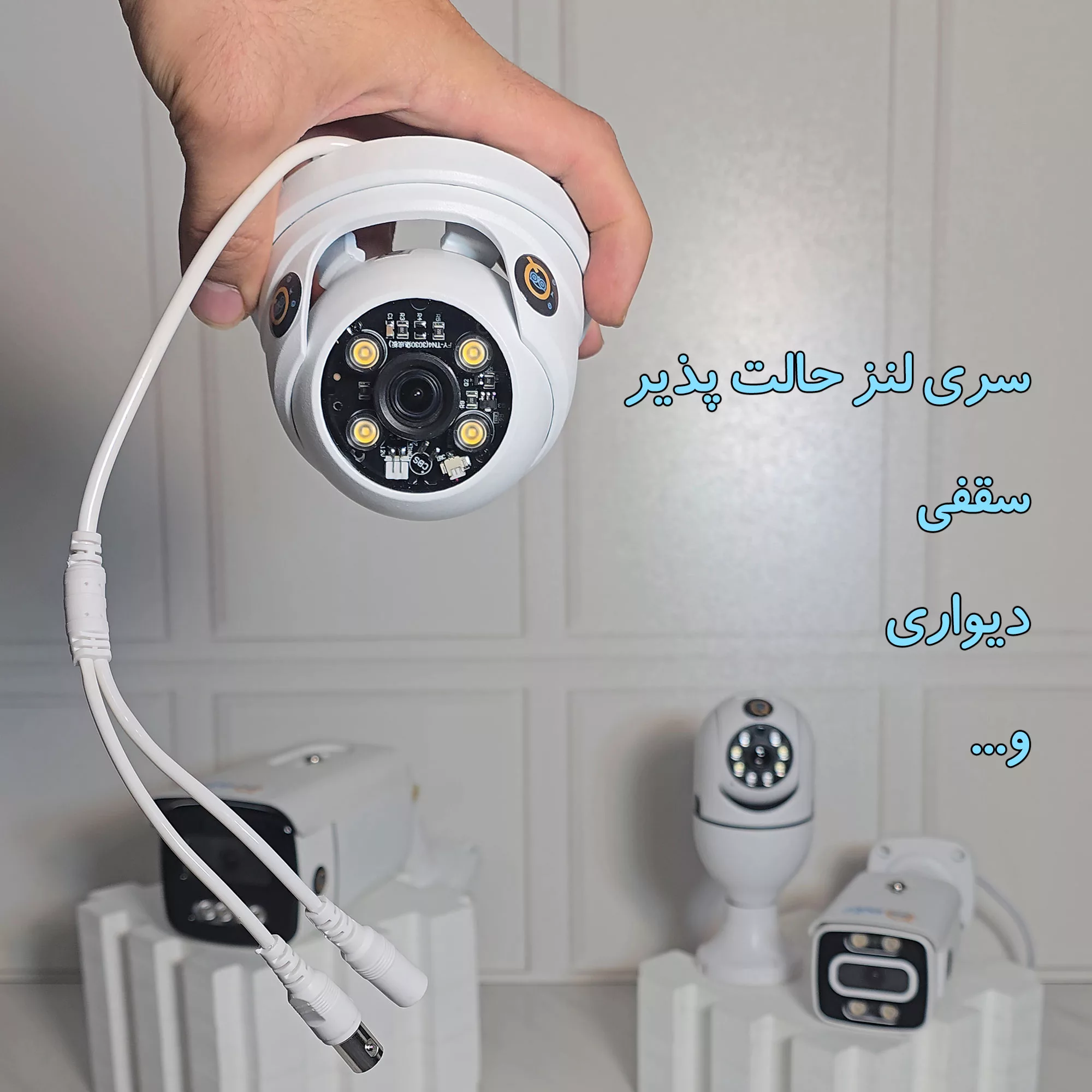 دوربین مداربسته آی کیو مدل Full-Color کد Ai-v35