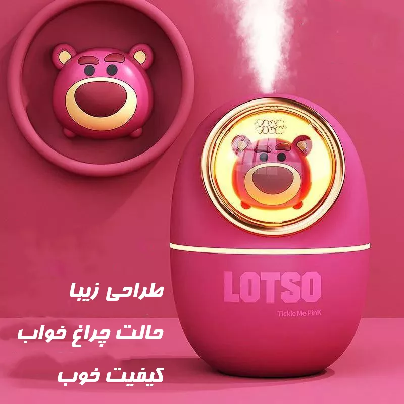 دستگاه بخور و رطوبت ساز سرد مدل LETSO H