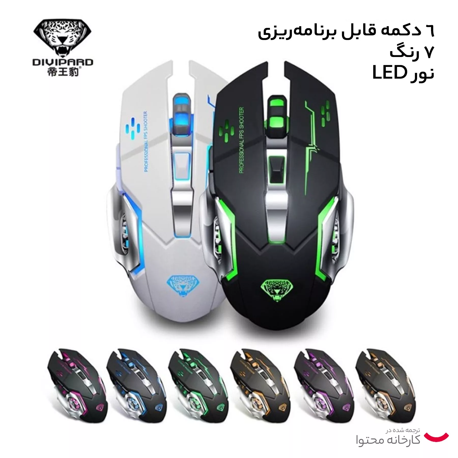 ماوس بی سیم مخصوص بازی مدل Q3