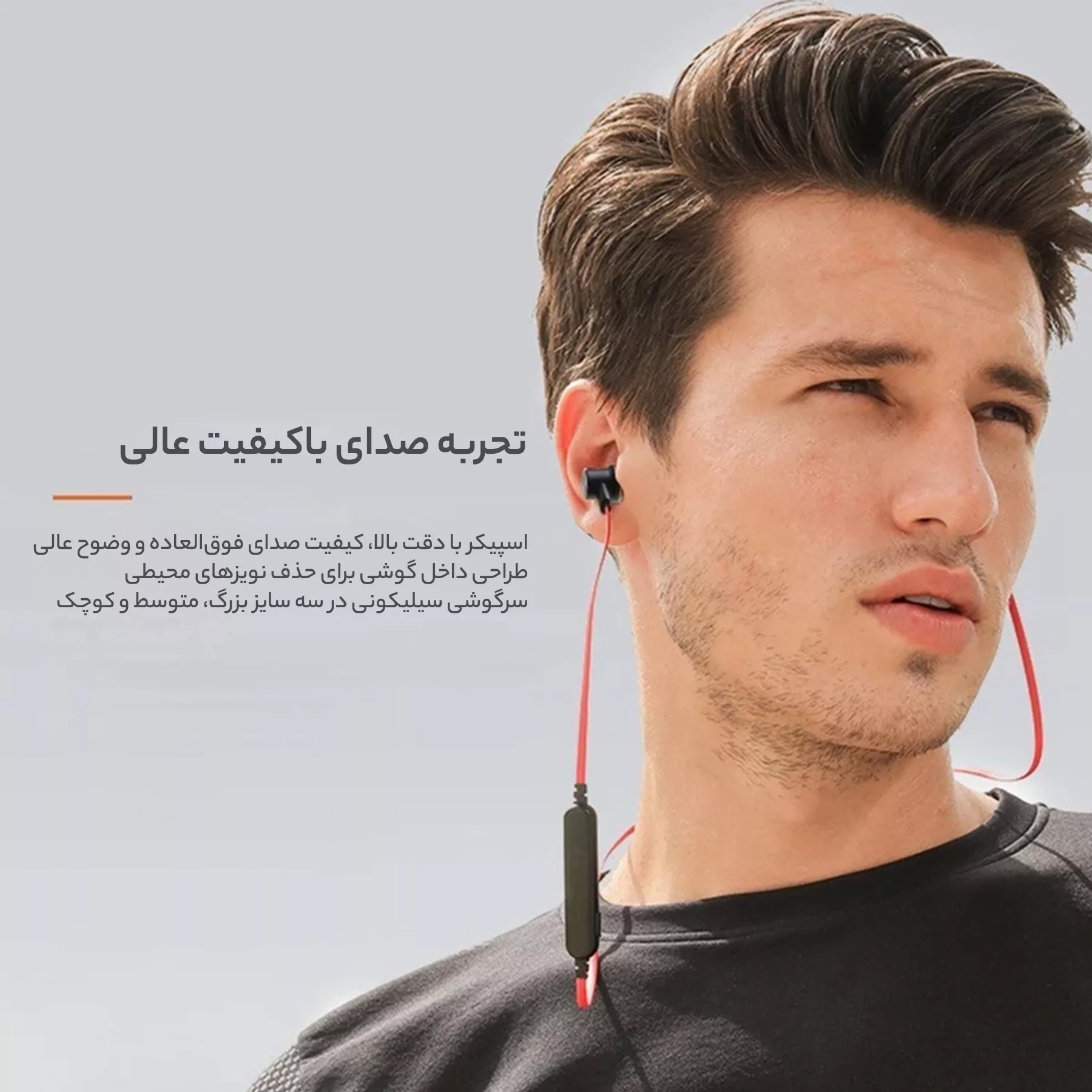 هندزفری بلوتوثی اوی مدل B926BL