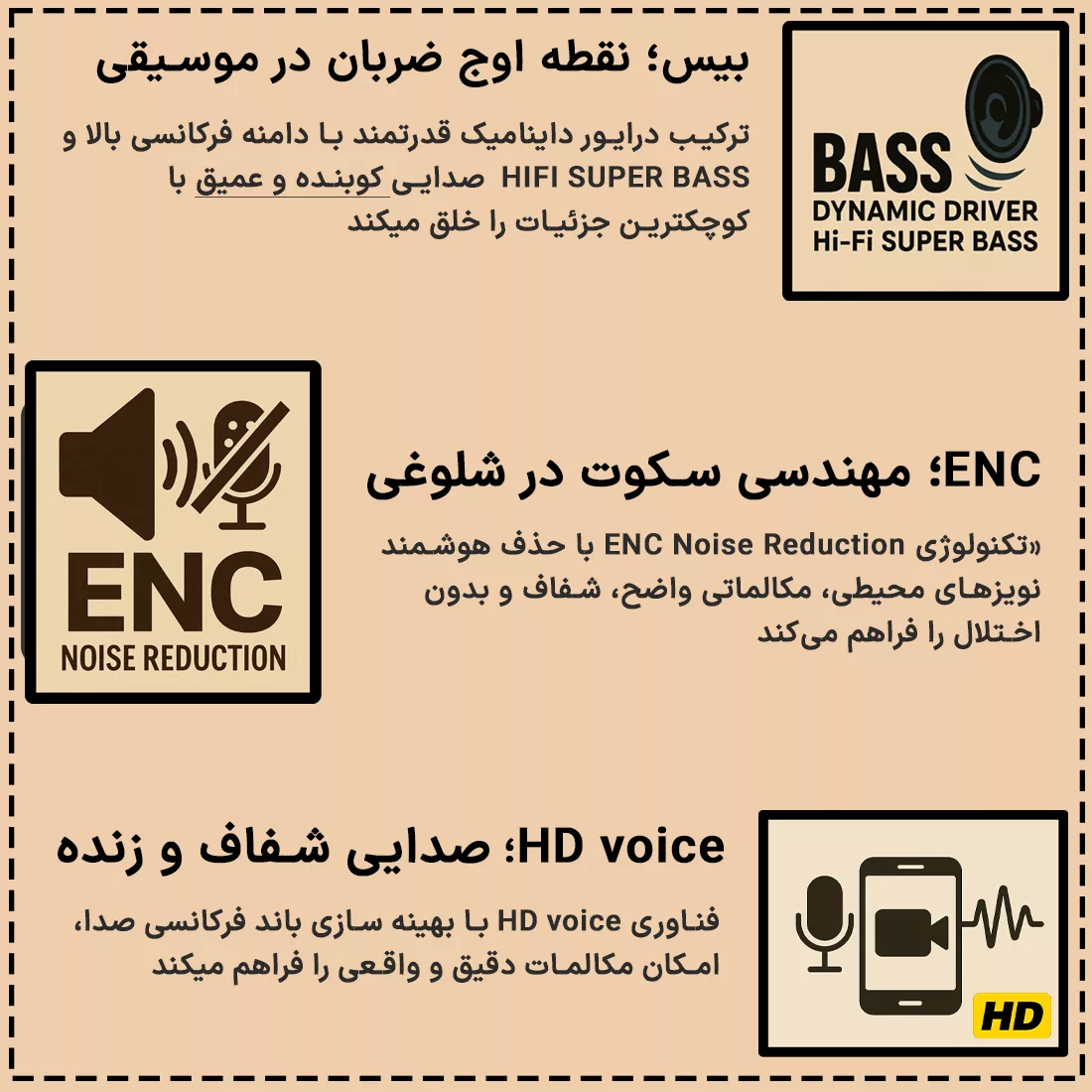 هدفون بلوتوثی دامیکس مدل فلوکسوس DX-29