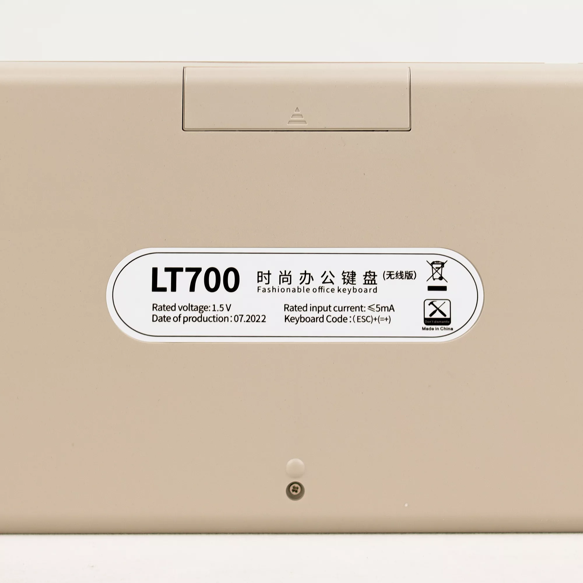 کیبورد و ماوس مدل LT700