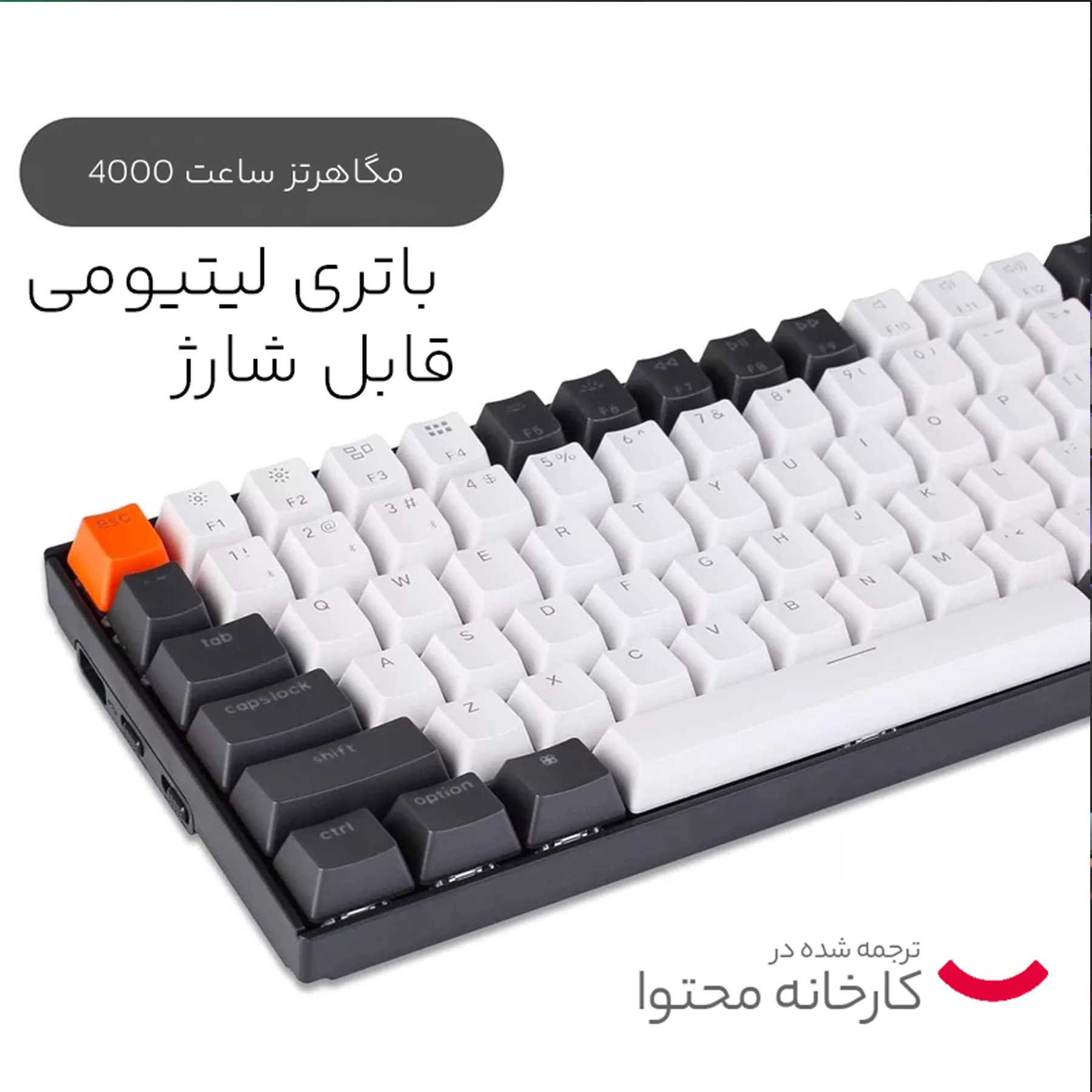 کیبورد مخصوص بازی کیکورن مدل K2 V2 Red Switch Hot-Swappable