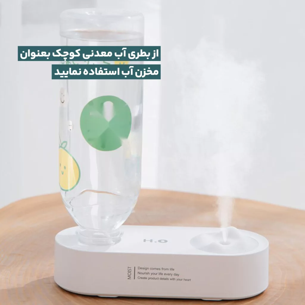 دستگاه بخور سرد مدل QW-H16