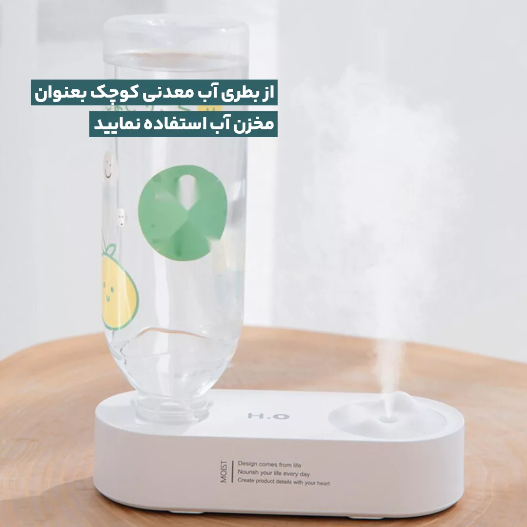 دستگاه بخور سرد مدل QW-H16