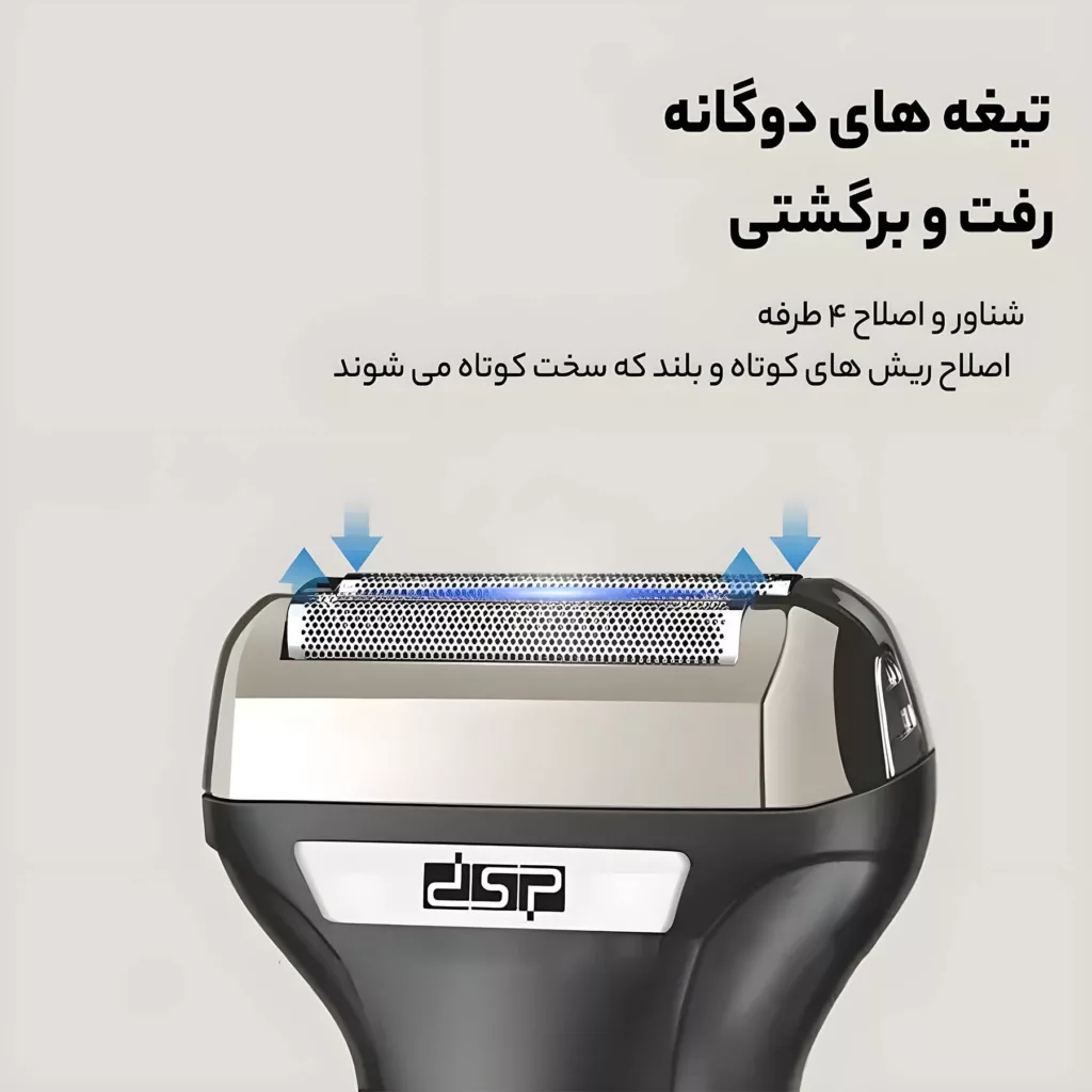 ست ماشین اصلاح موی صورت و بدن دی اس پی مدل 60090