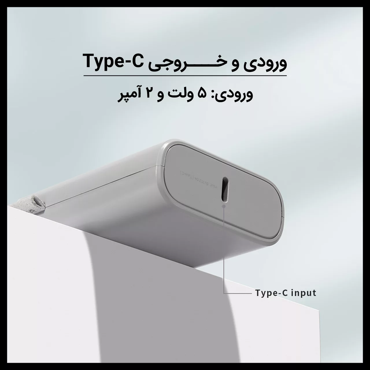 پاوربانک کووی مدل PT58P ظرفیت 10000 میلی آمپر ساعت