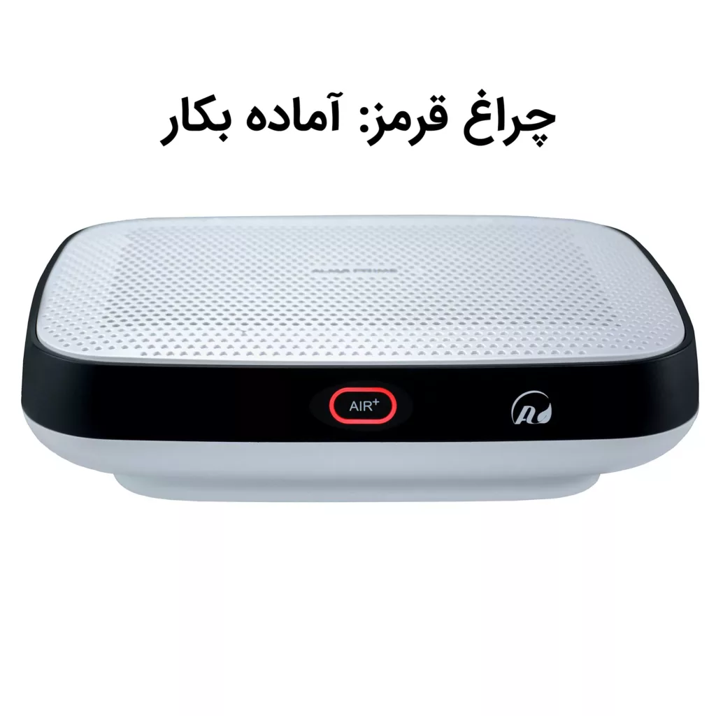 تصفیه کننده هوا آلماپرایم مدل AP-151