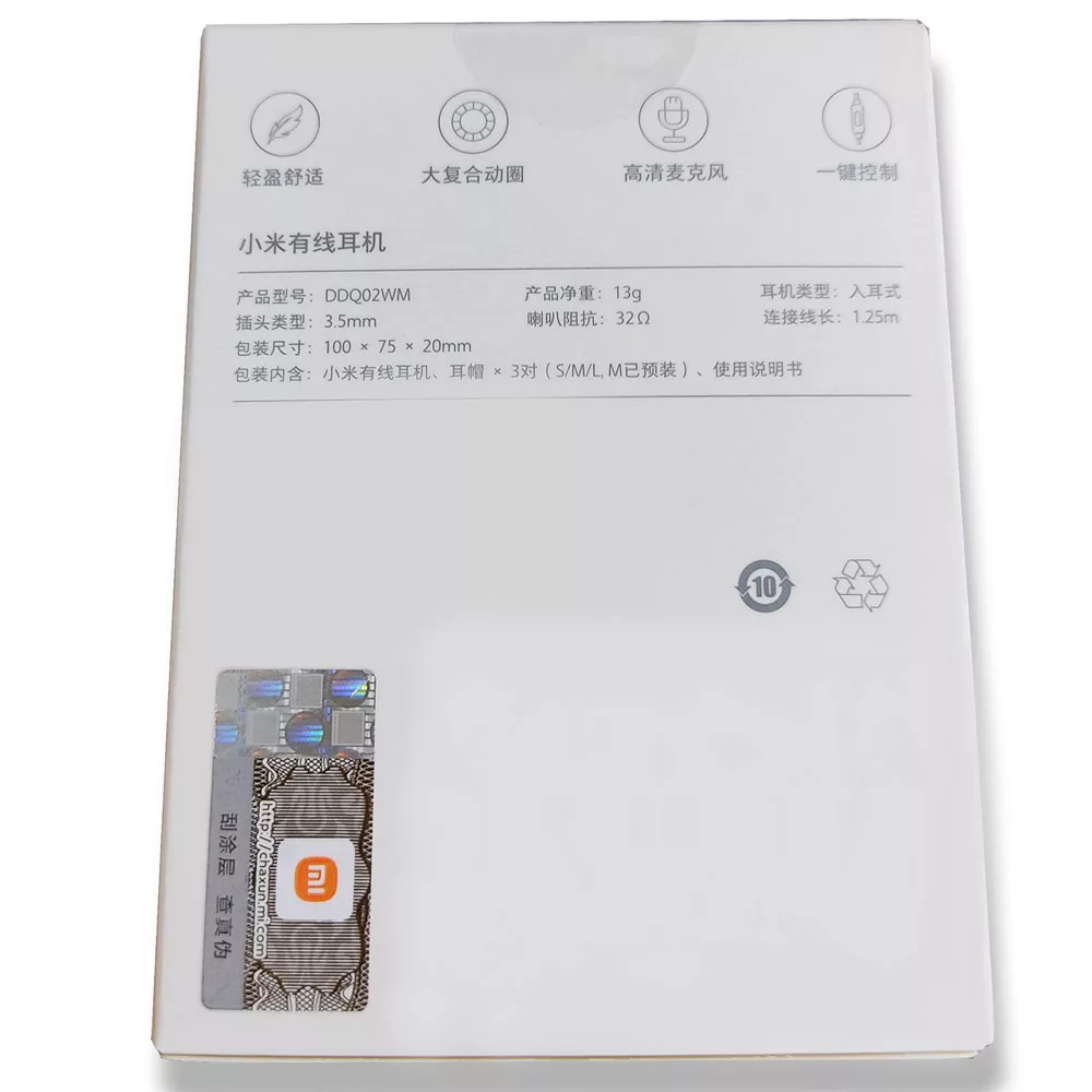 هندزفری شیائومی مدل DDQ02WM