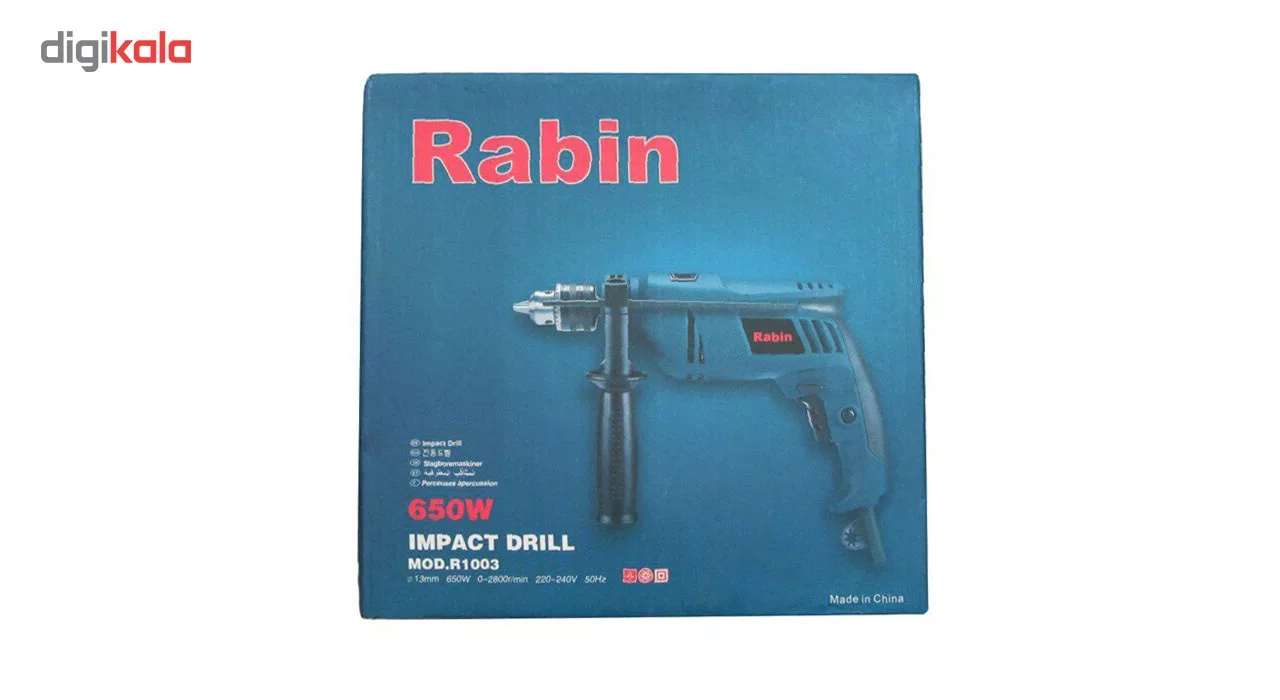 دریل چکشی رابین مدل R1003