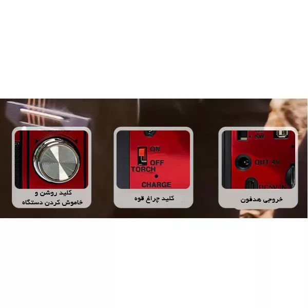 اسپیکر رادیویی کی تی اس مدل 1466