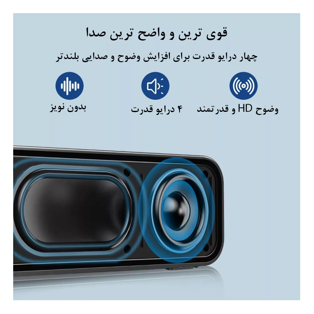 اسپیکر بلوتوثی قابل حمل پلوز کد 31