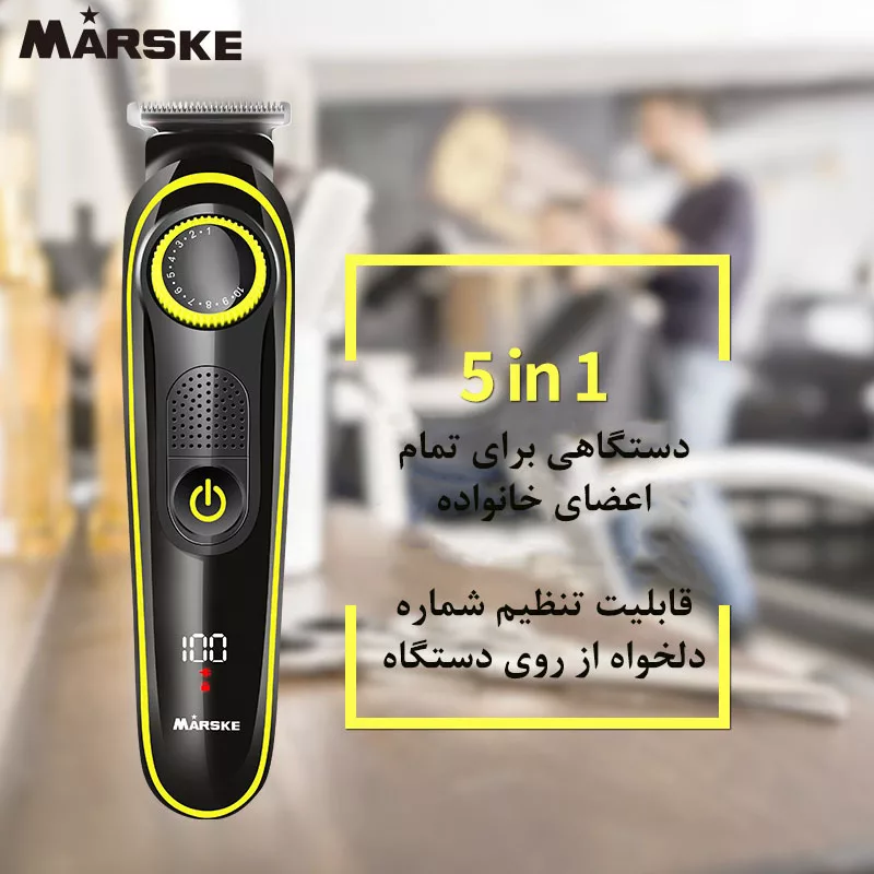 ست ماشین اصلاح موی صورت و بدن مارسکی مدل MS-5012