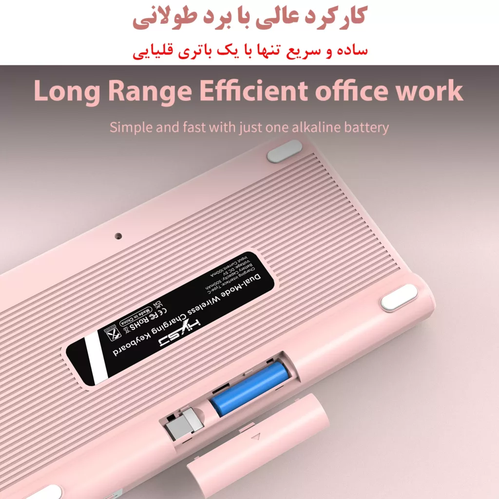 کیبورد و ماوس اچ اکس اس جی مدل MK220