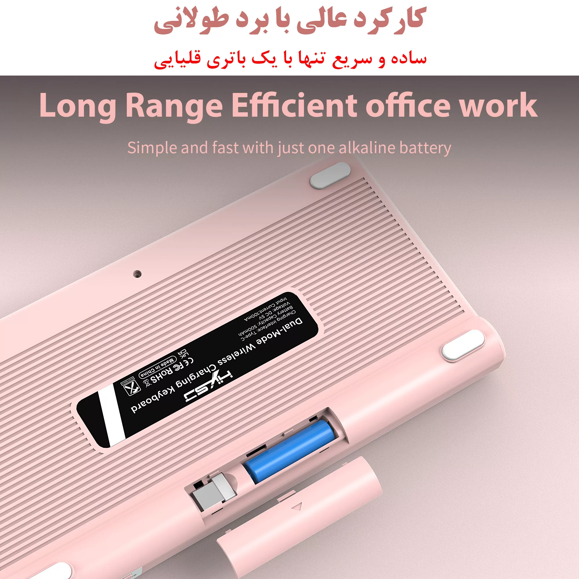 کیبورد و ماوس اچ اکس اس جی مدل MK220