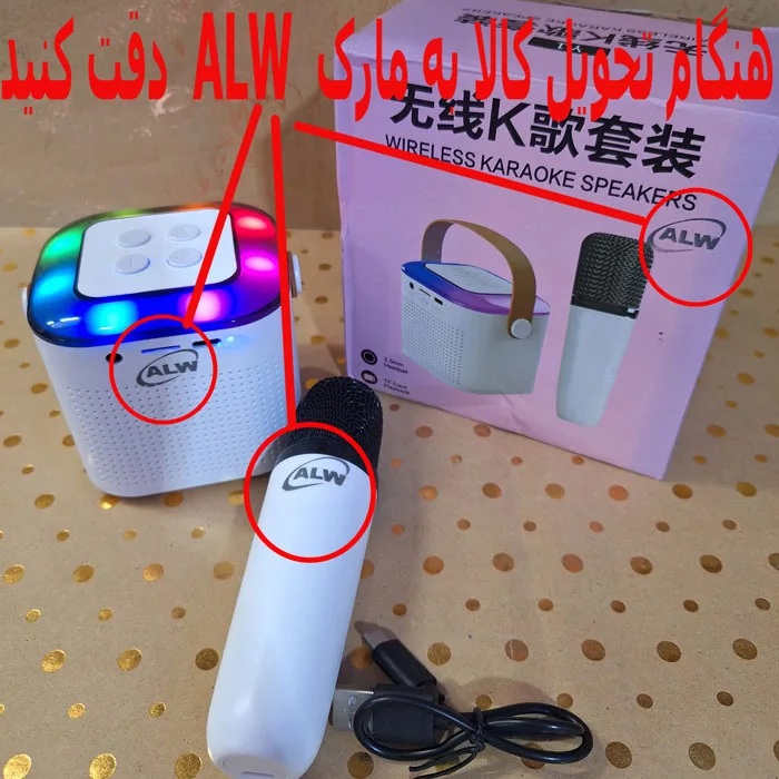 اسپیکر بلوتوثی قابل حمل ای ال دبلیو مدل Y1