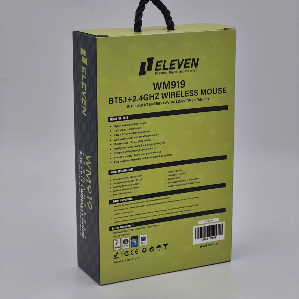 ماوس بی سیم ایلون مدل WM919