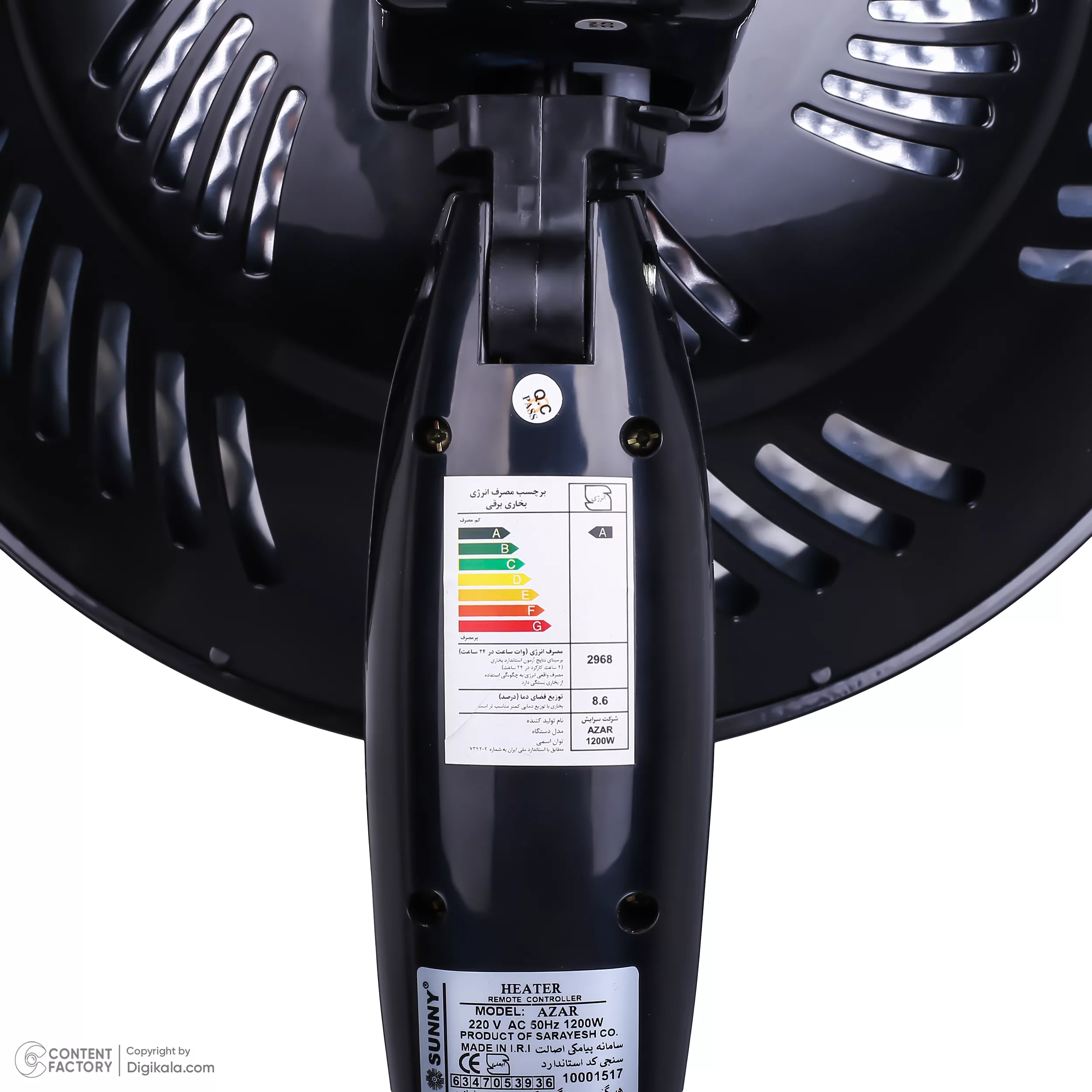 بخاری برقی سانی مدل AZAR