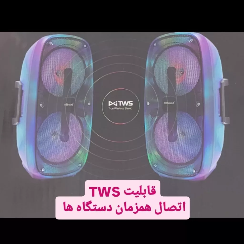 اسپیکر بلوتوثی قابل حمل مدل KBROAD