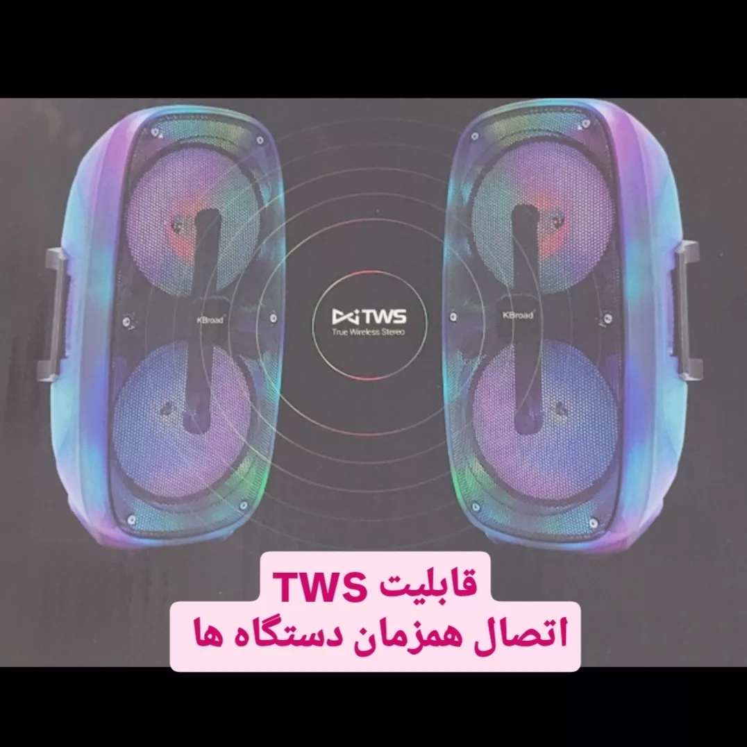 اسپیکر بلوتوثی قابل حمل مدل KBROAD