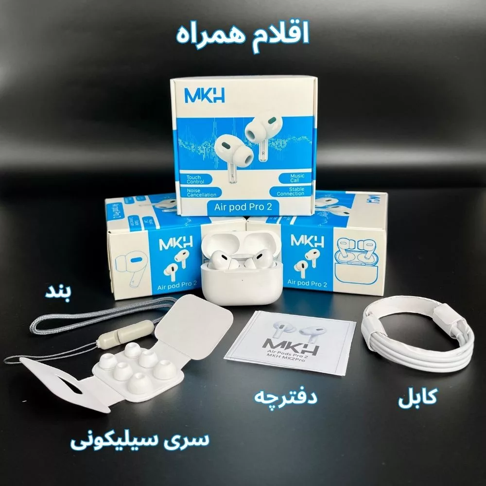 هدفون بلوتوثی ام کی اچ مدل MK2Pro ANC Type-C