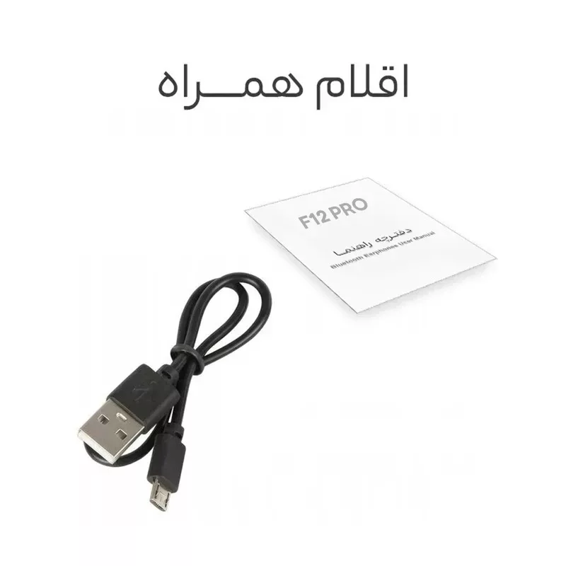 هدفون بلوتوثی مدل F12 Pro Edition 2025