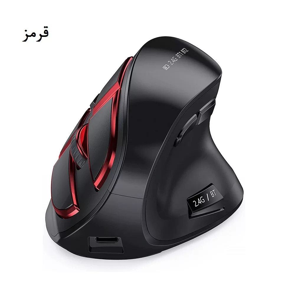 ماوس بی سیم ارگونومیک مدل 001