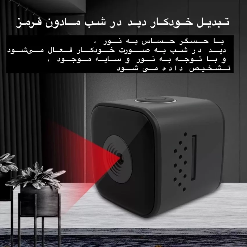 دوربین مداربسته تحت شبکه مدل SQ28