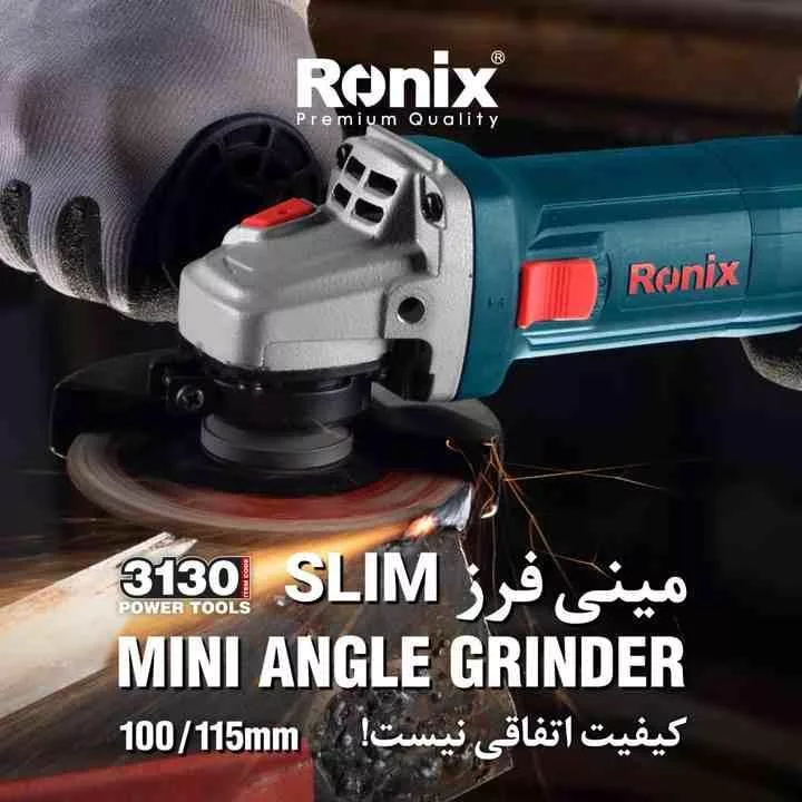 فرز  رونیکس مدل 3130