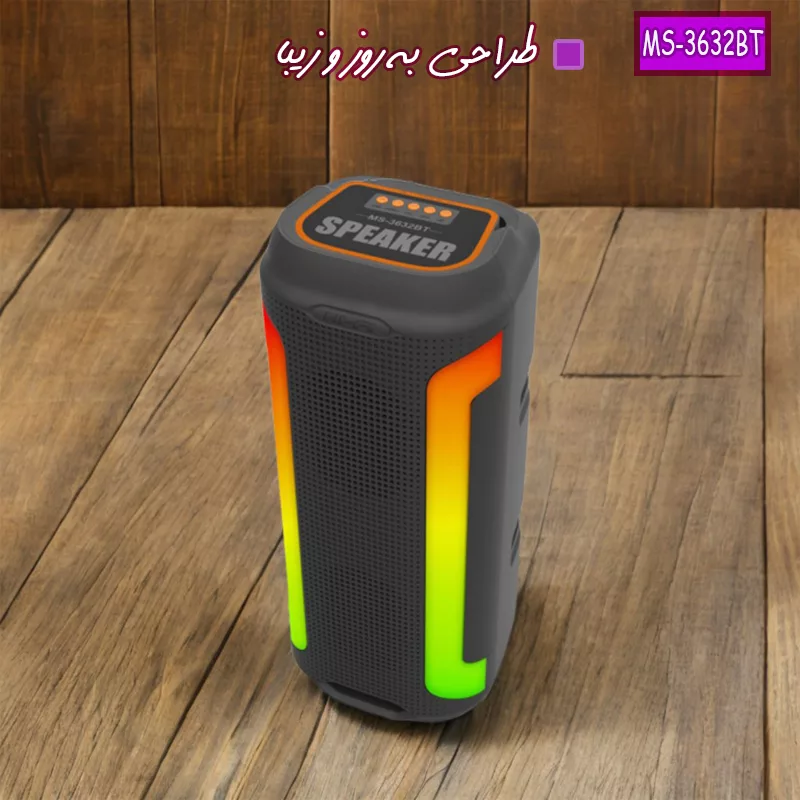 اسپیکر بلوتوثی قابل حمل مدل MS-3632BT