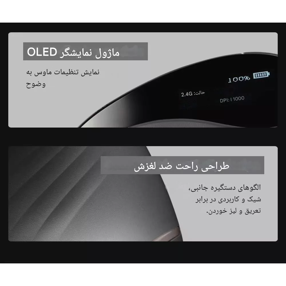 ماوس بی سیم زیلوتس مدل F-35C