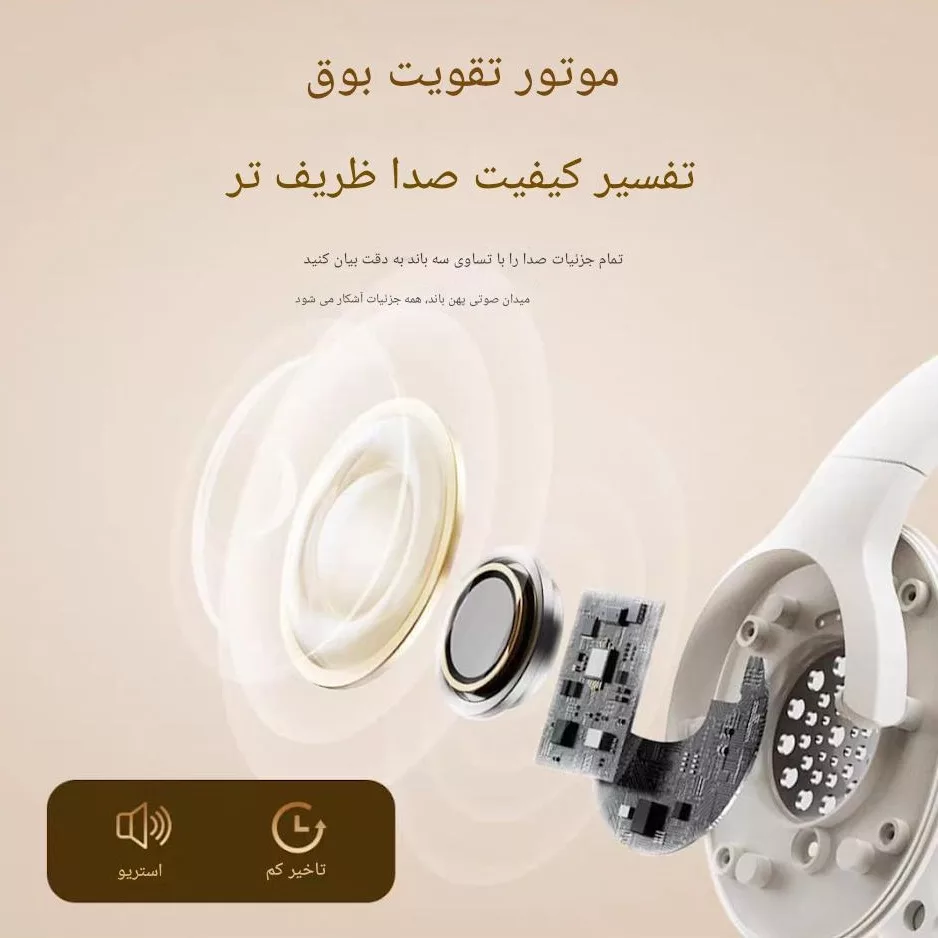 هدست بلوتوثی دوپریم مدل Uenjoy P9 ANC