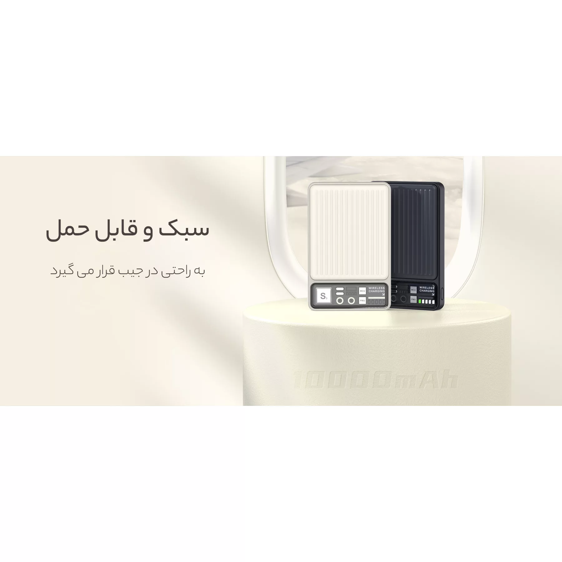 پاوربانک رسی مدل RPB-W18 ظرفیت 10000 میلی آمپر ساعت