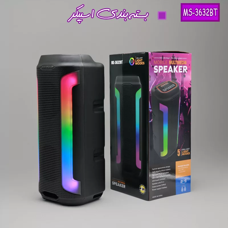 اسپیکر بلوتوثی قابل حمل مدل MS-3632BT