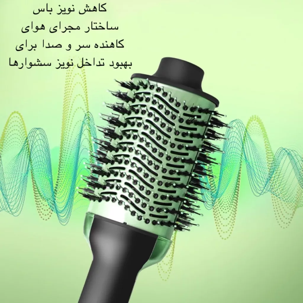 سشوار برس دار حالت دهنده مدل PHDZ-01