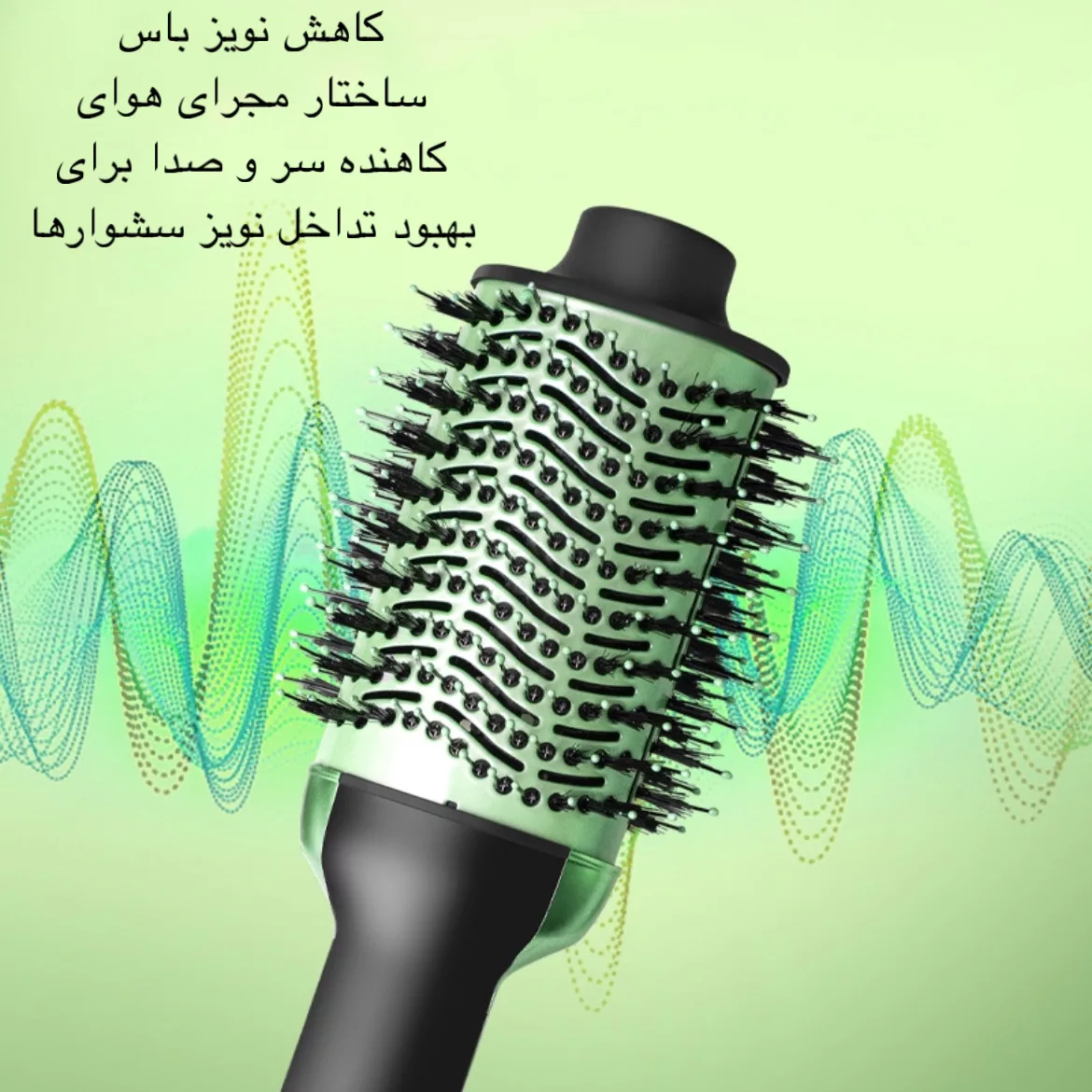 سشوار برس دار حالت دهنده مدل PHDZ-01