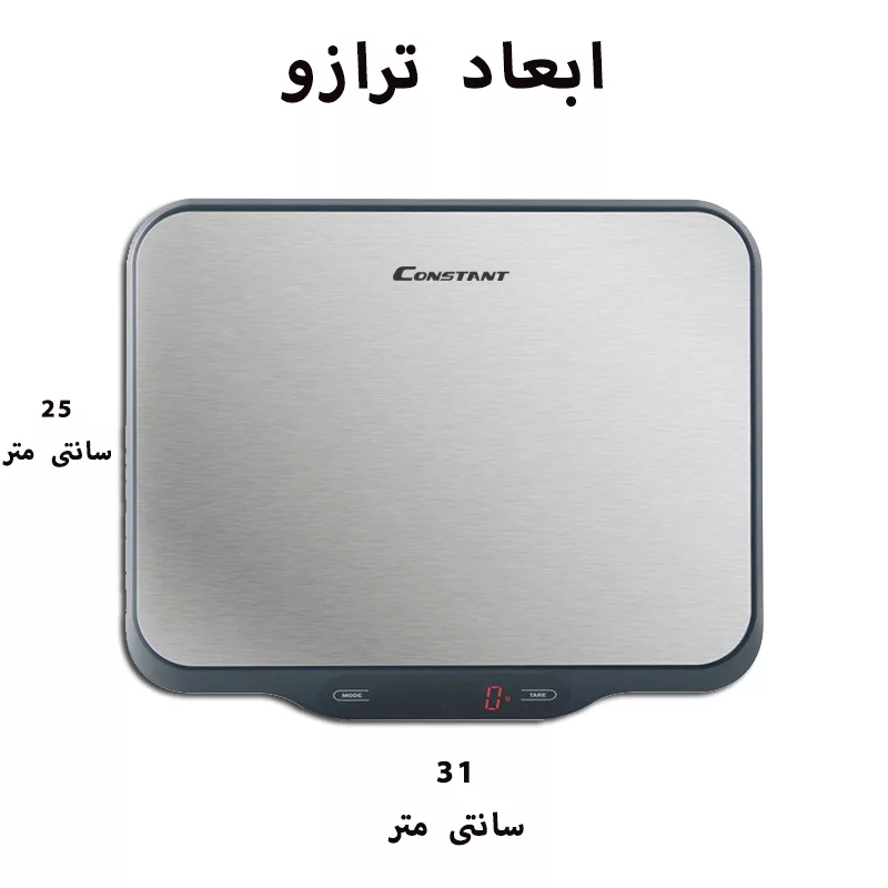 ترازوی آشپزخانه کانستنت مدل 14192-003B