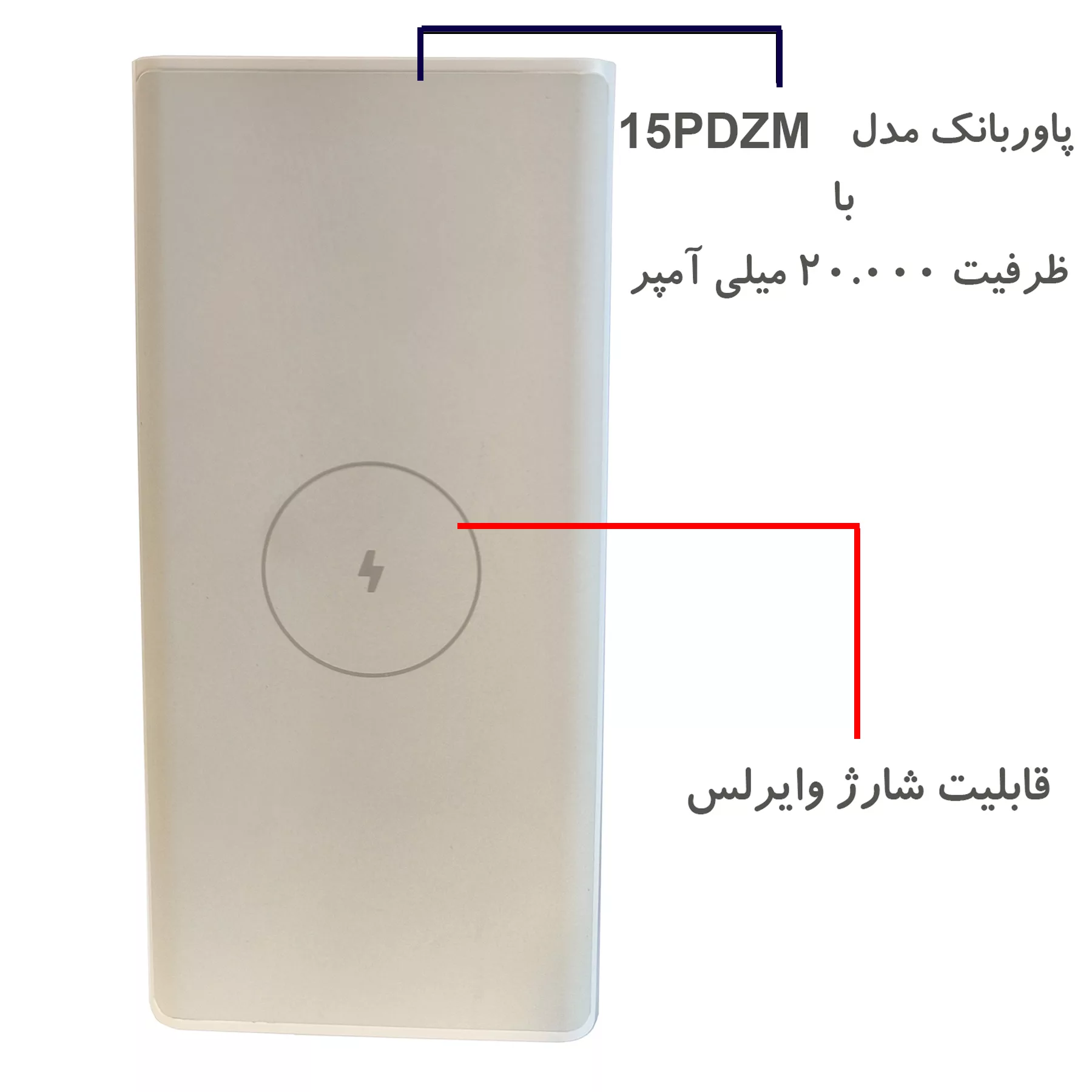 پاوربانک مدل WPB15 ظرفیت 20000 میلی آمپر ساعت