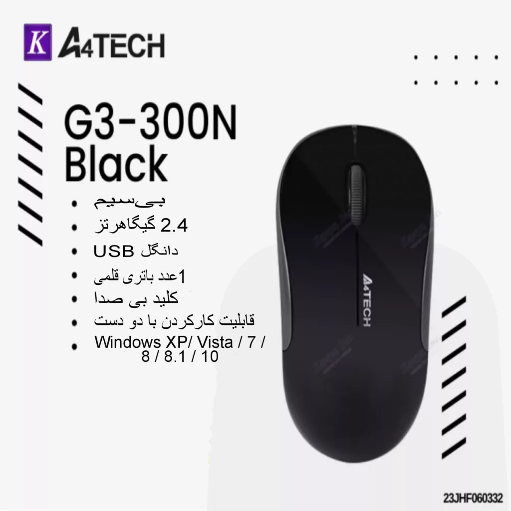 ماوس بی سیم ای فورتک مدل g3-300n