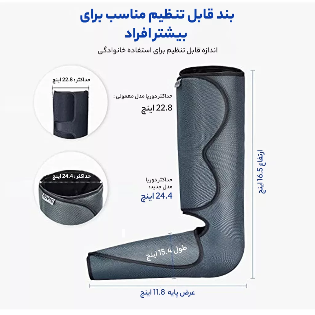 ماساژور پا رنفو مدل ALM076H