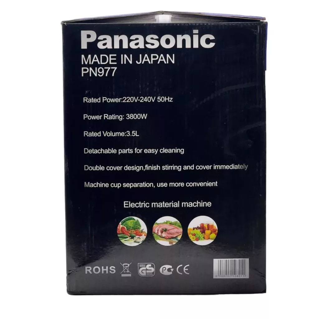 خردکن پاناسونیک مدل PN977