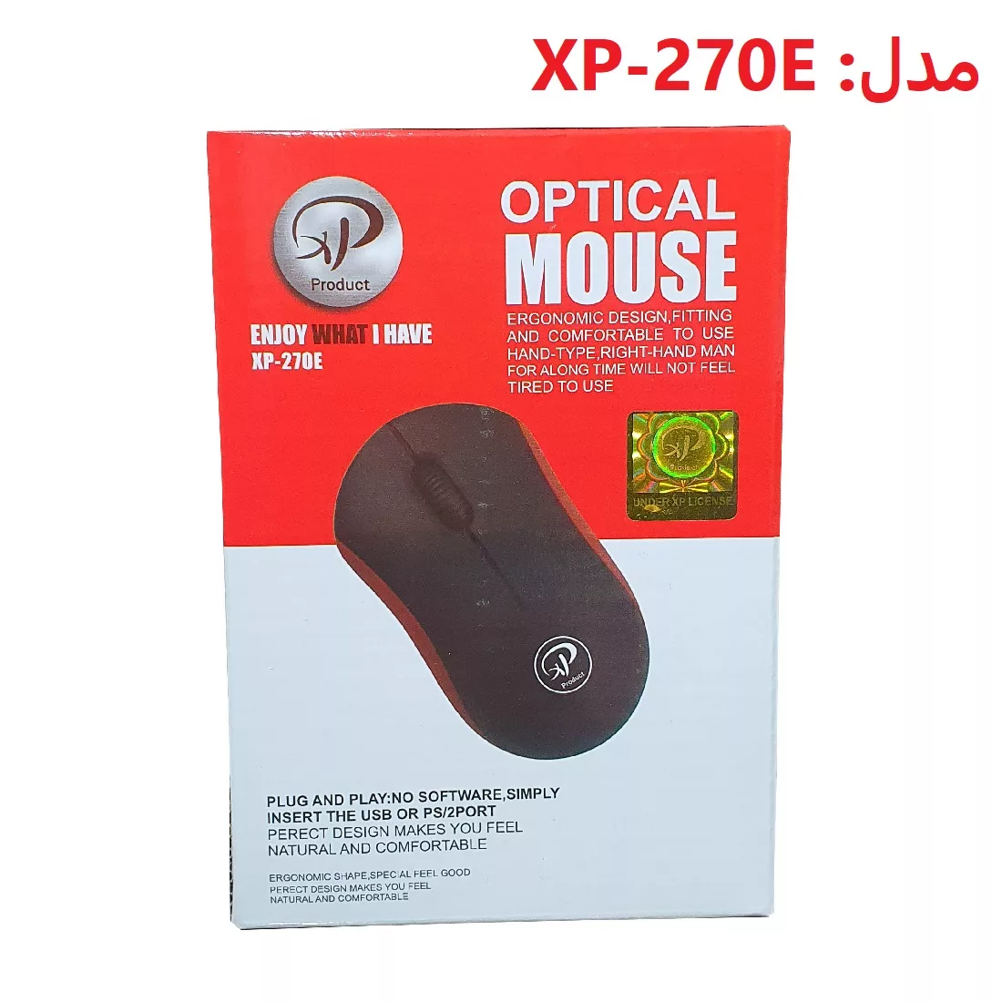 ماوس ایکس پی-پروداکت مدل XP-270E