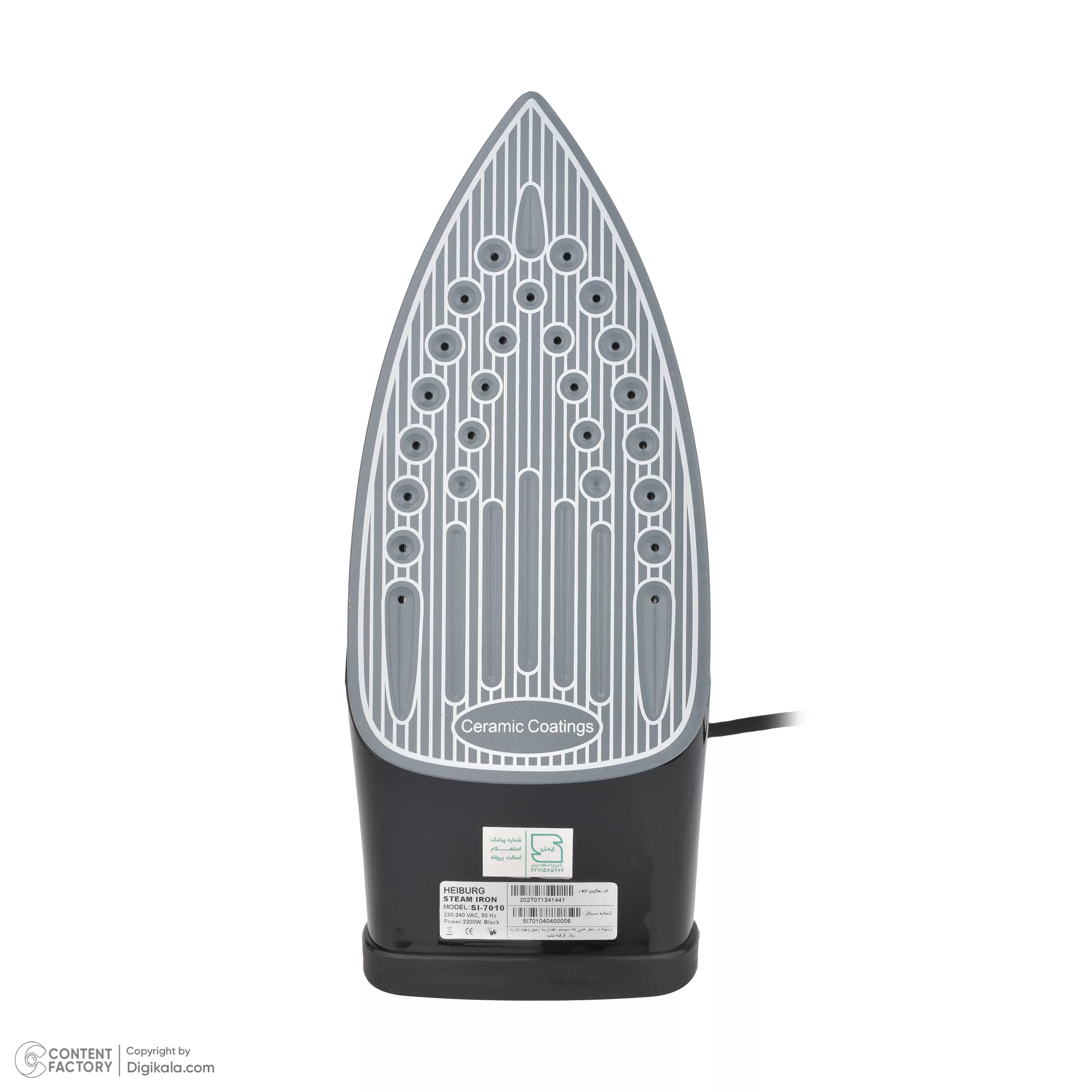 اتو بخار 2200 وات هایبورگ مدل SI-7010