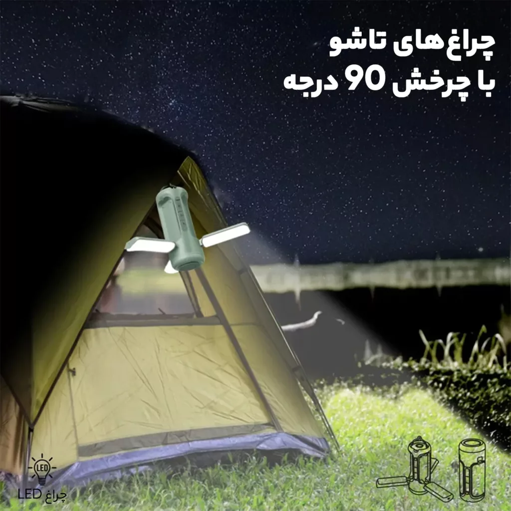 اسپیکر بلوتوثی پرومیت مدل CAMPMATE-4