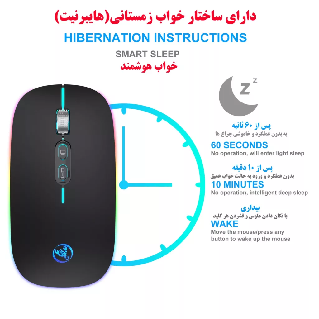 ماوس بی سیم اچ اکس اس جی مدل m103