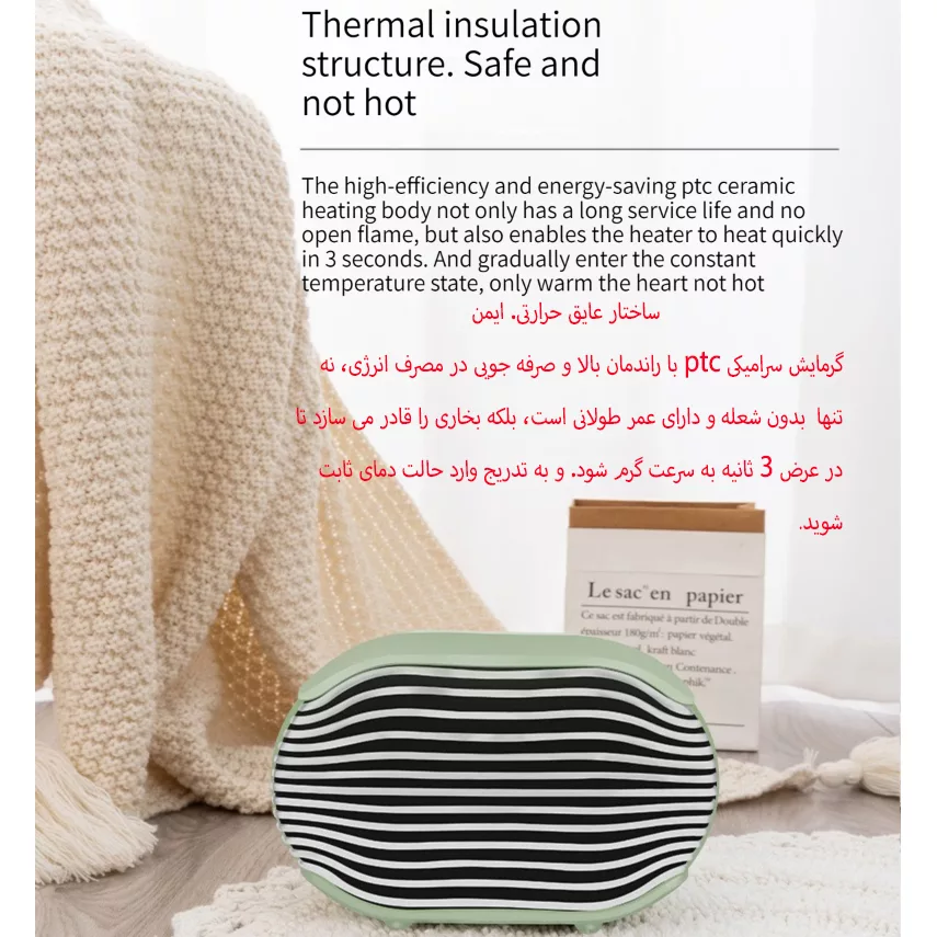 فن هیتر مدل XM-688