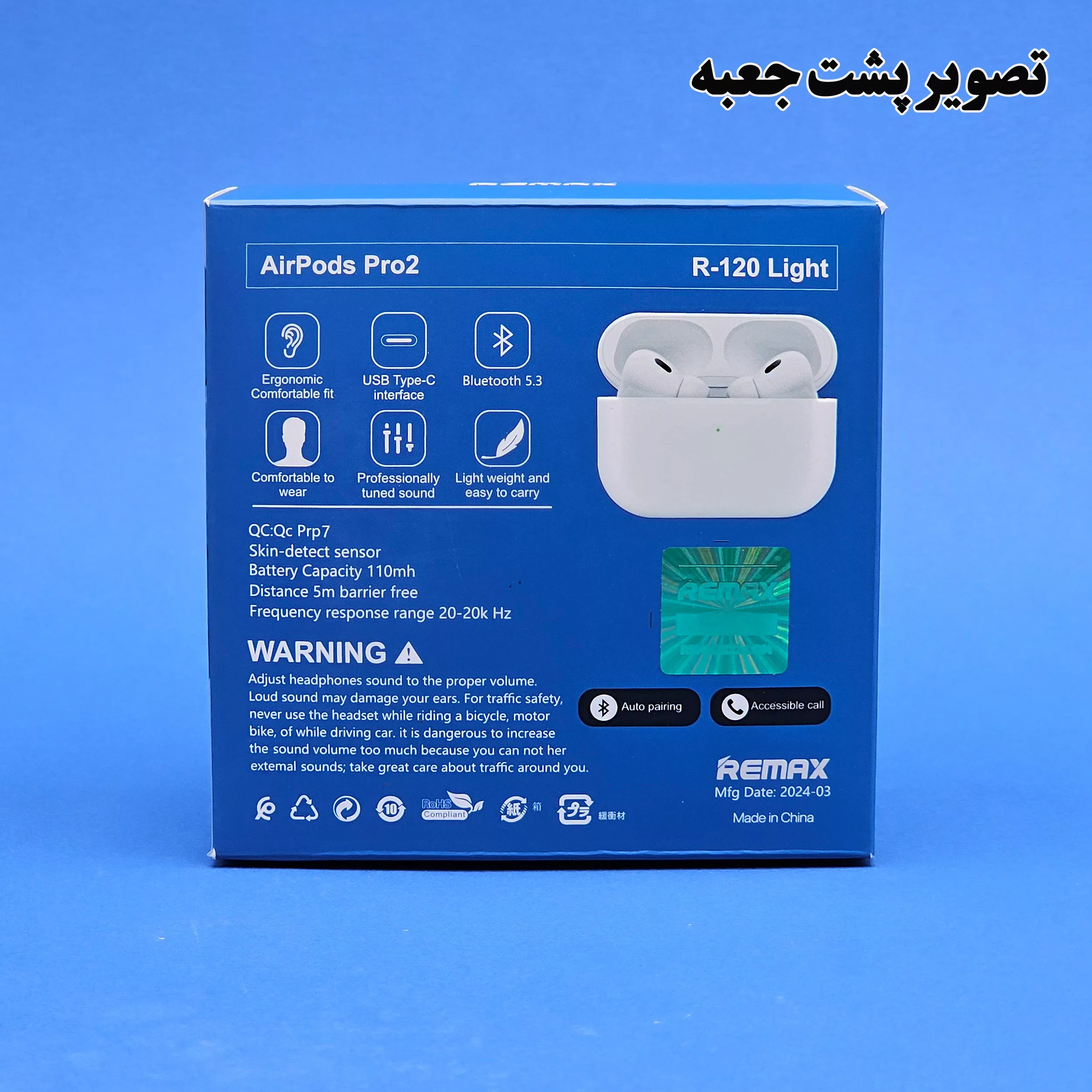 هندزفری بلوتوثی ریمکس مدل Pro2 R-120 Light ANC