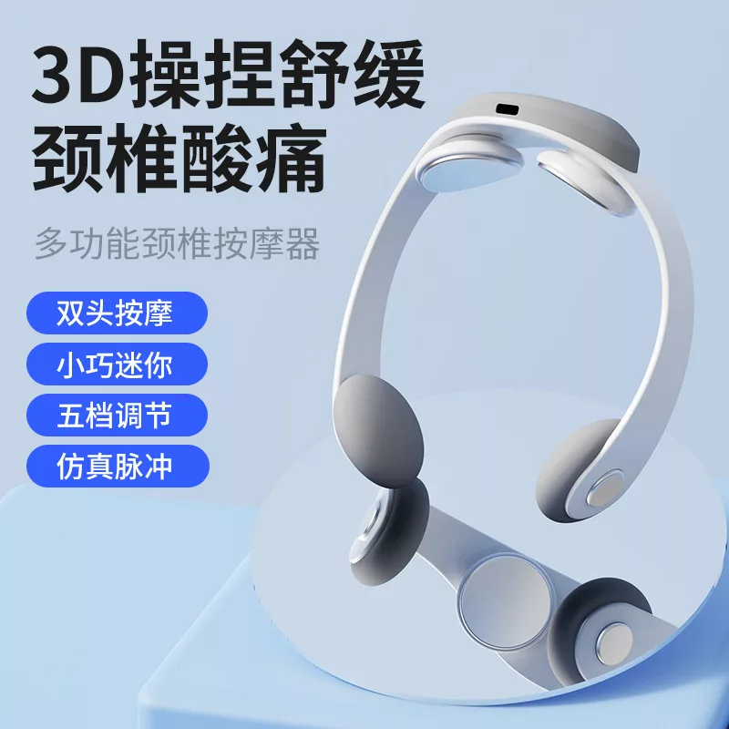 ماساژور گردن مدل H-920