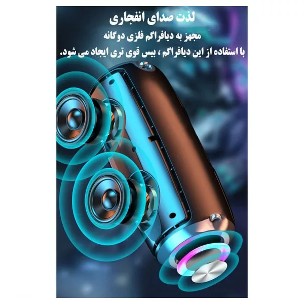اسپیکر بلوتوثی قابل حمل مدل S9